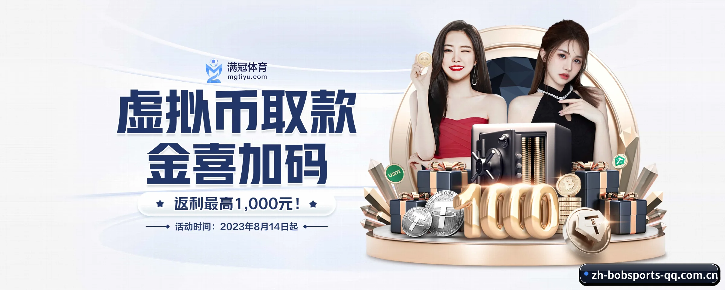 破茧而出 - bob体育应运而生,获得国际认证资质,为用户打造合法合规的休闲互动平台。 | bobsports